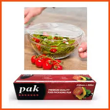 Food Cling Wrap Roll Small CASTAWAY 33cm(W) x 600m(L) In Dispenser Box - Each